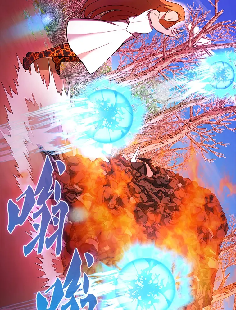 35.魔王 第97页