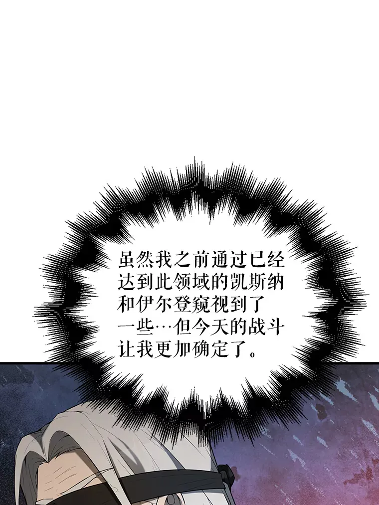 35.魔王 第115页