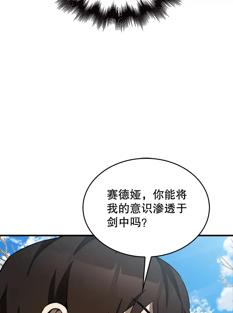 35.魔王 第127页