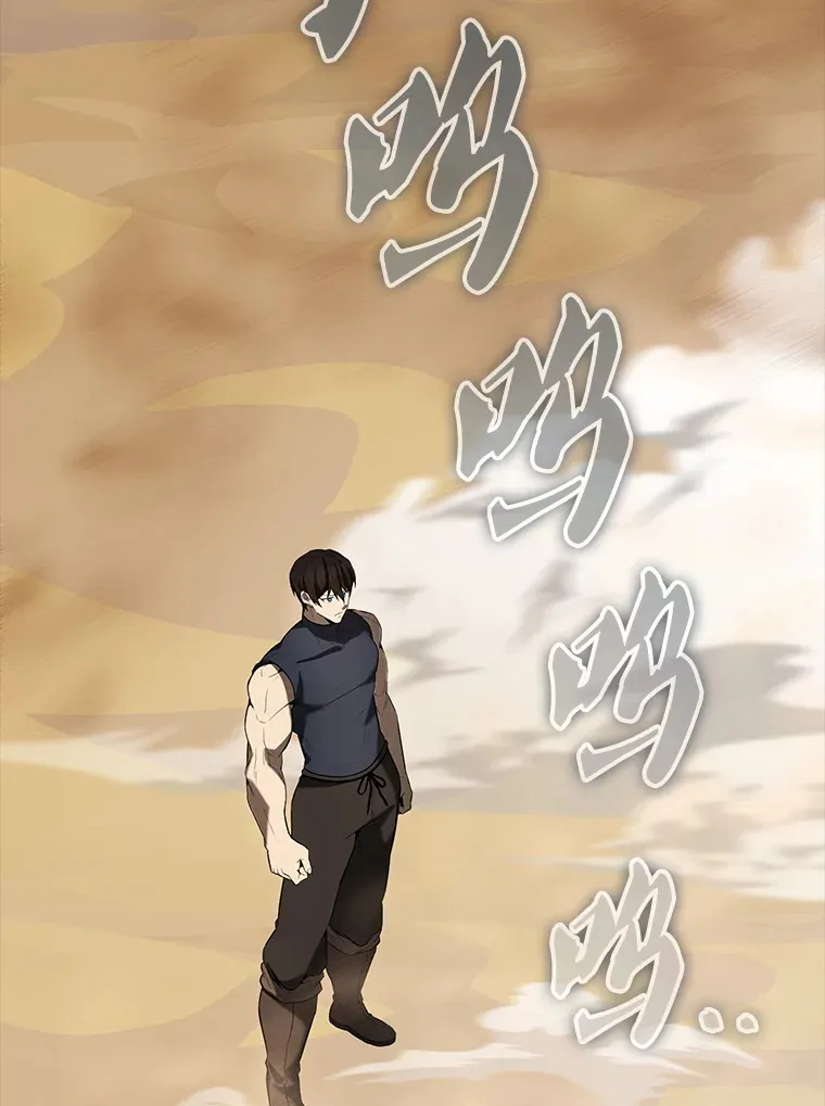 35.魔王 第131页