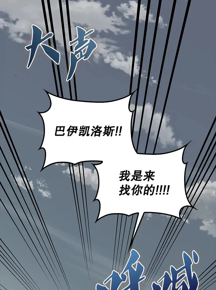 35.魔王 第134页
