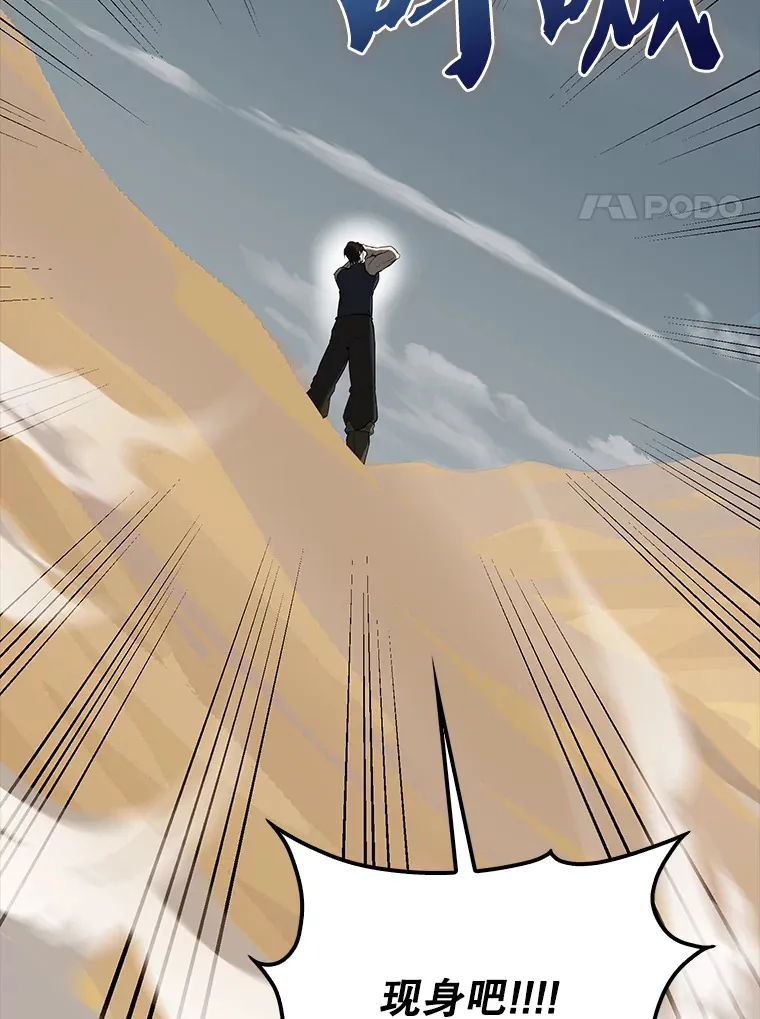 35.魔王 第135页