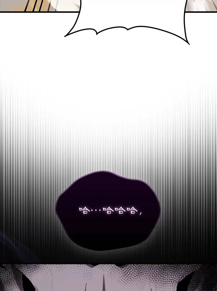 35.魔王 第136页