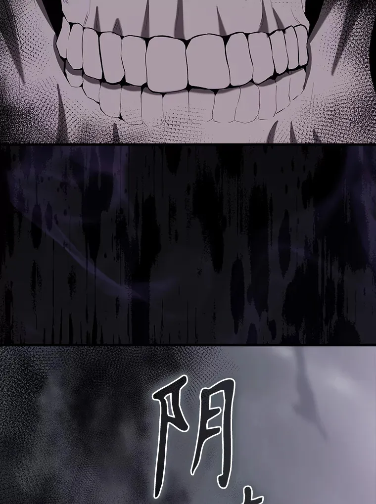 35.魔王 第137页