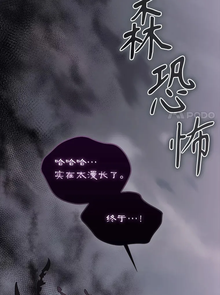 35.魔王 第138页