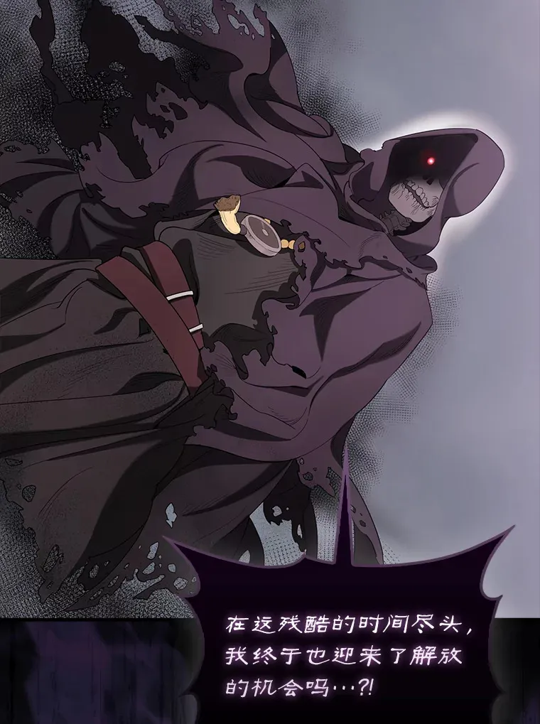 35.魔王 第139页