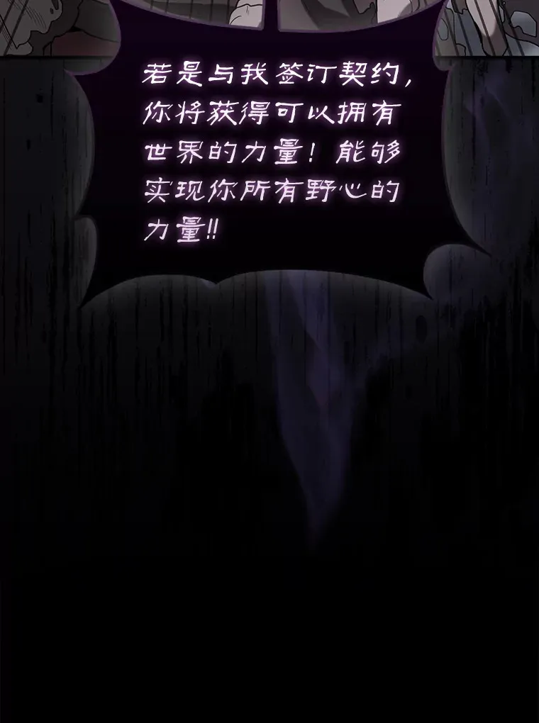 35.魔王 第142页