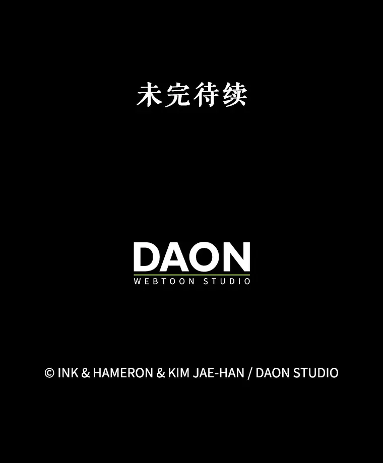 35.魔王 第143页