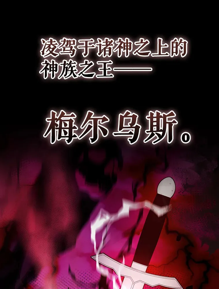 36.我要报仇 第1页
