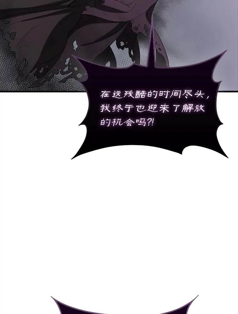 36.我要报仇 第9页