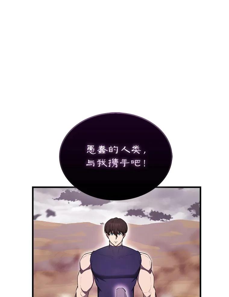 36.我要报仇 第12页