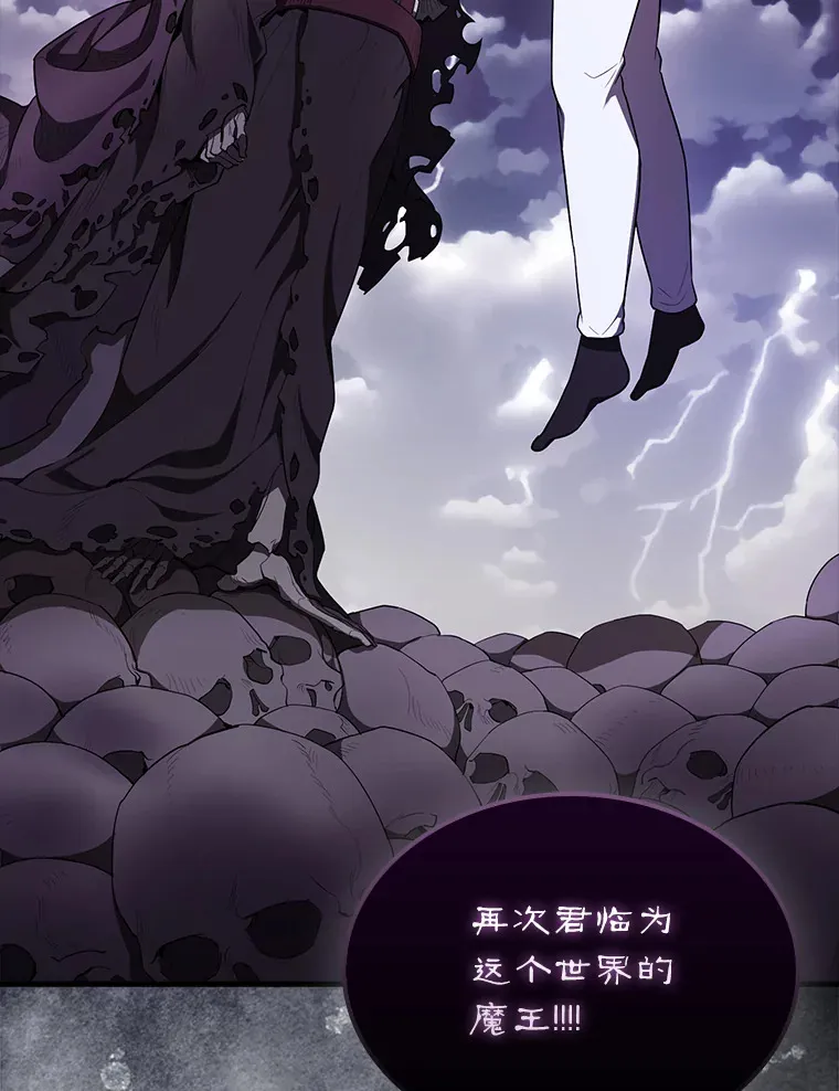 36.我要报仇 第15页