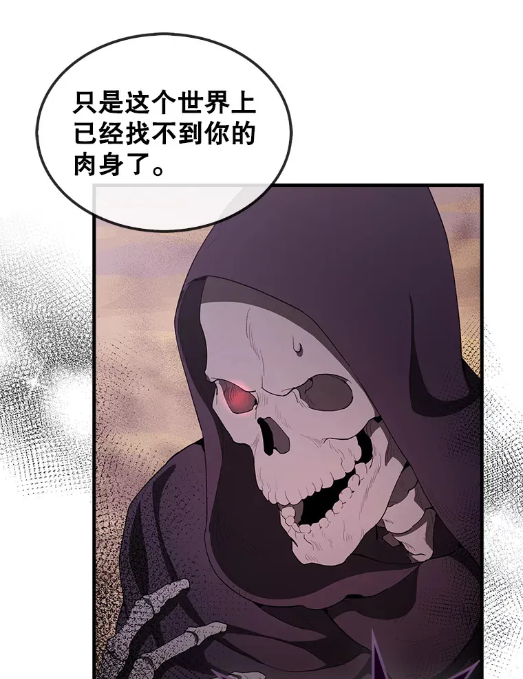 36.我要报仇 第19页