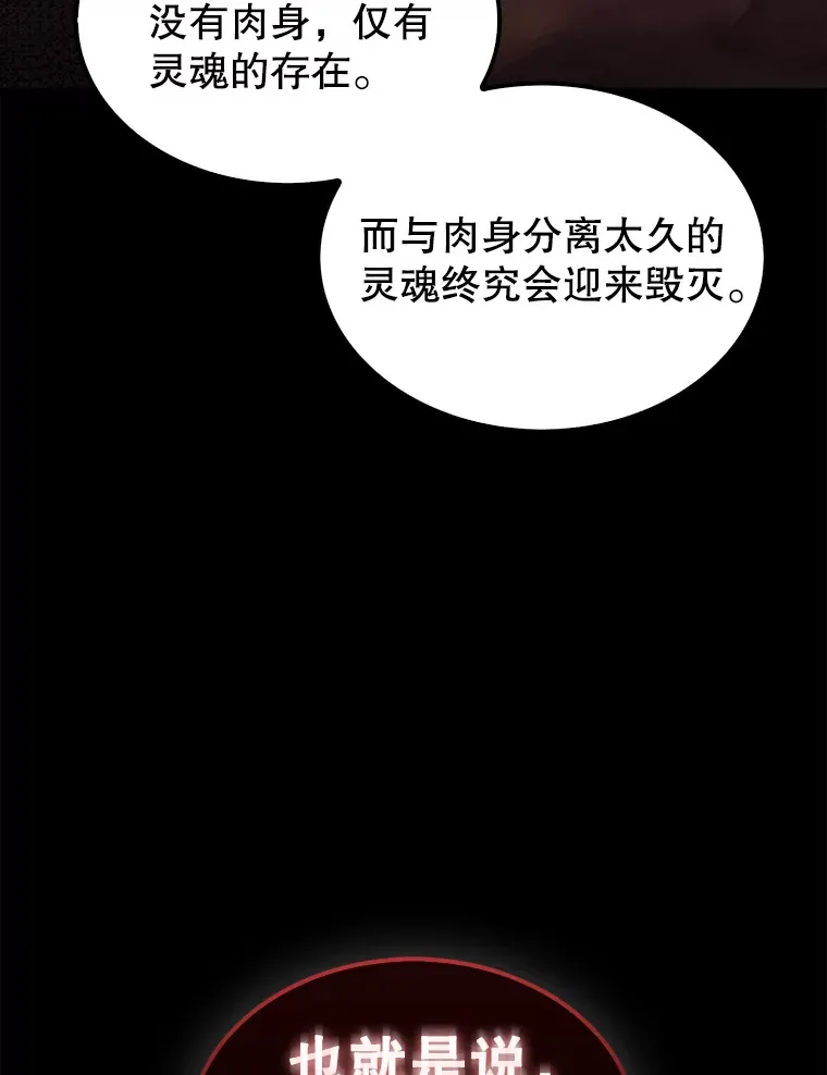 36.我要报仇 第22页