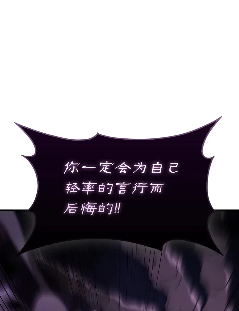 36.我要报仇 第32页