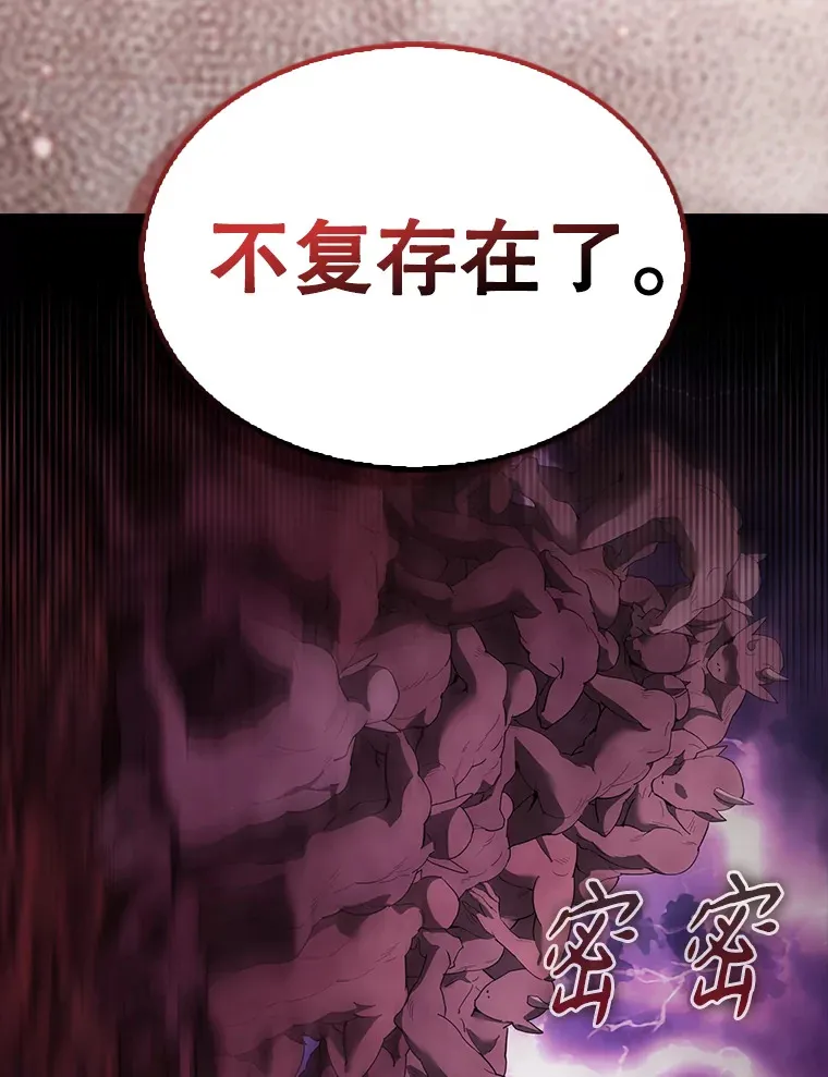 36.我要报仇 第42页