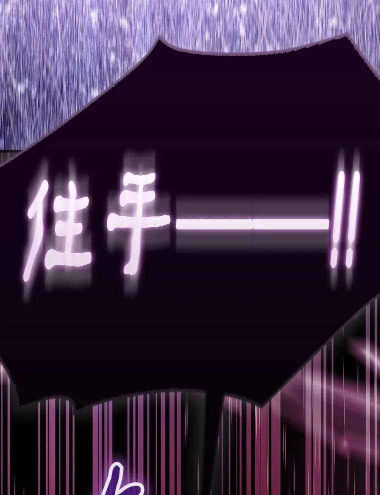 36.我要报仇 第48页
