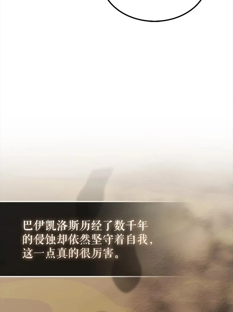 36.我要报仇 第55页