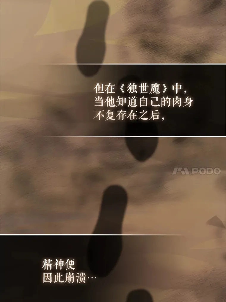 36.我要报仇 第56页