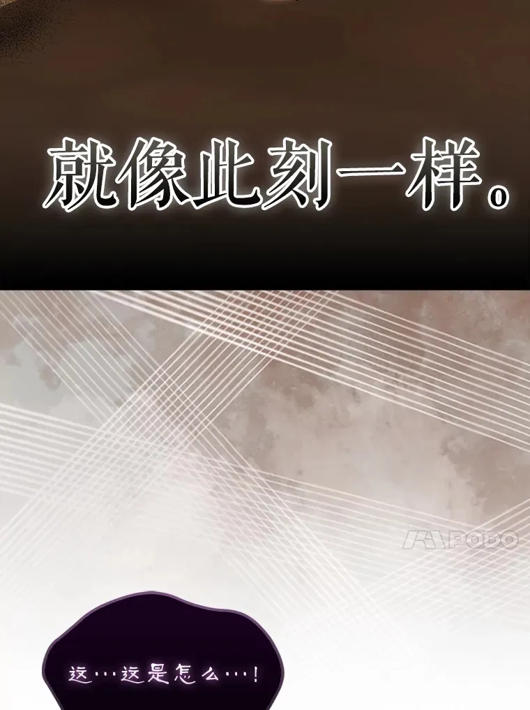 36.我要报仇 第59页
