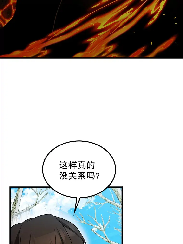 36.我要报仇 第94页