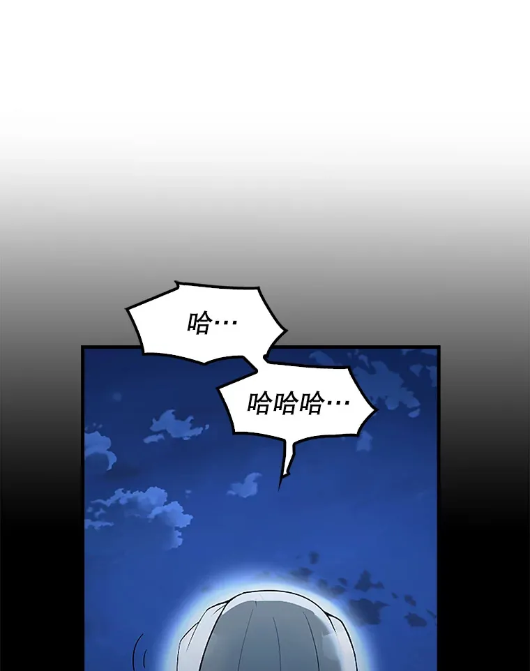 36.我要报仇 第101页