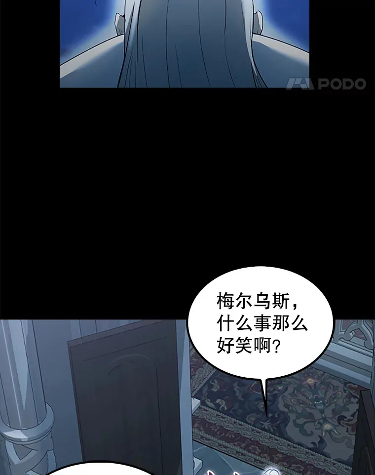 36.我要报仇 第102页