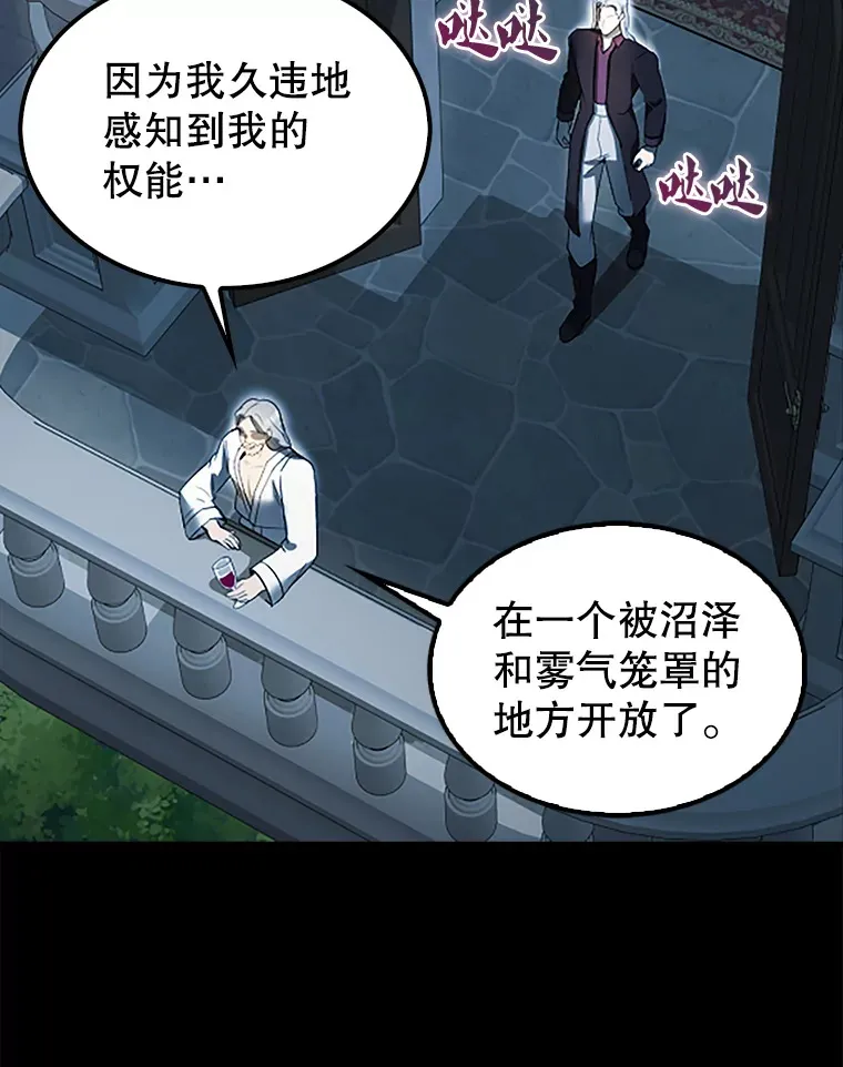36.我要报仇 第103页