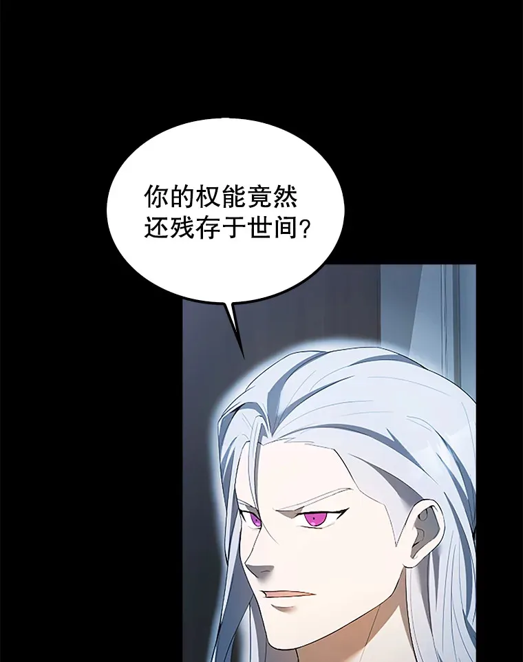 36.我要报仇 第104页