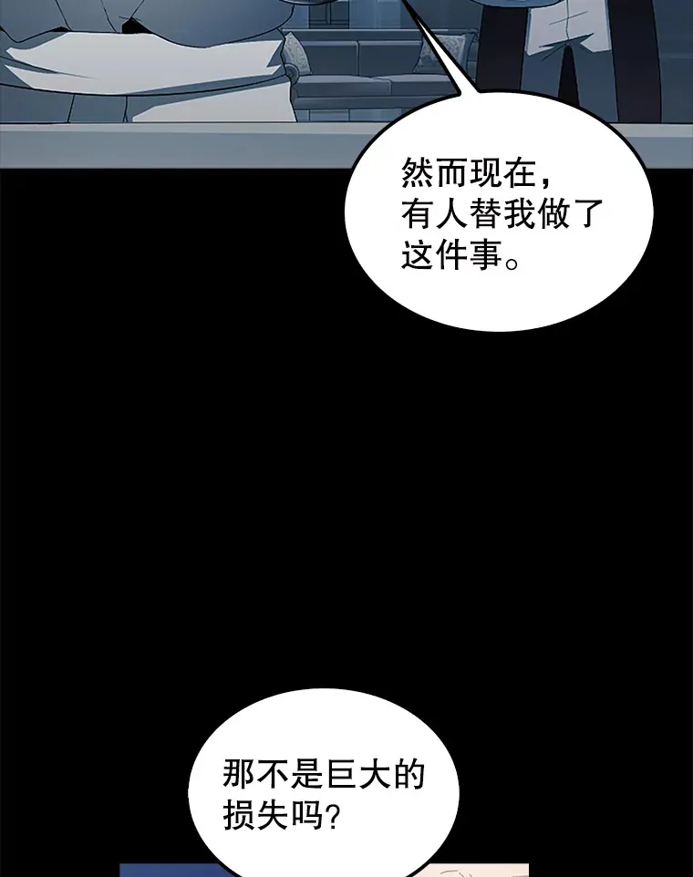 36.我要报仇 第107页