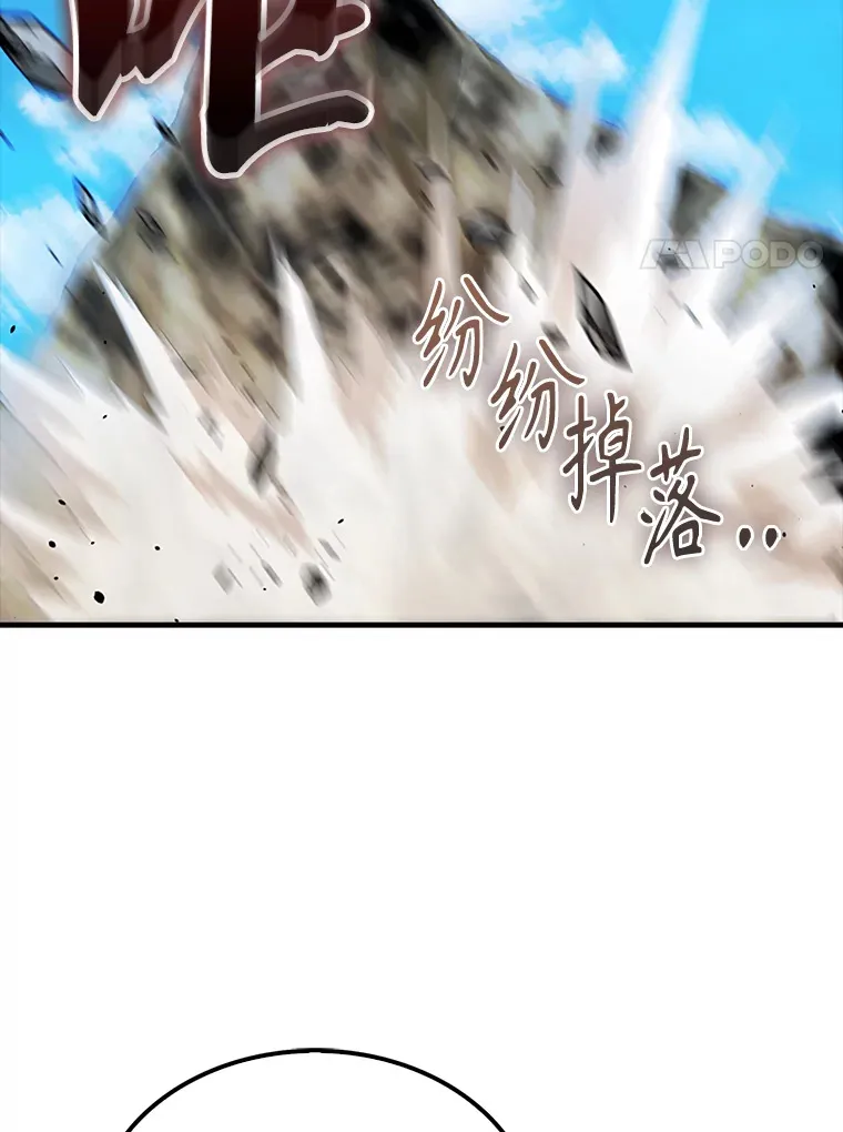 36.我要报仇 第112页