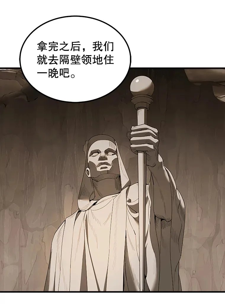 36.我要报仇 第132页