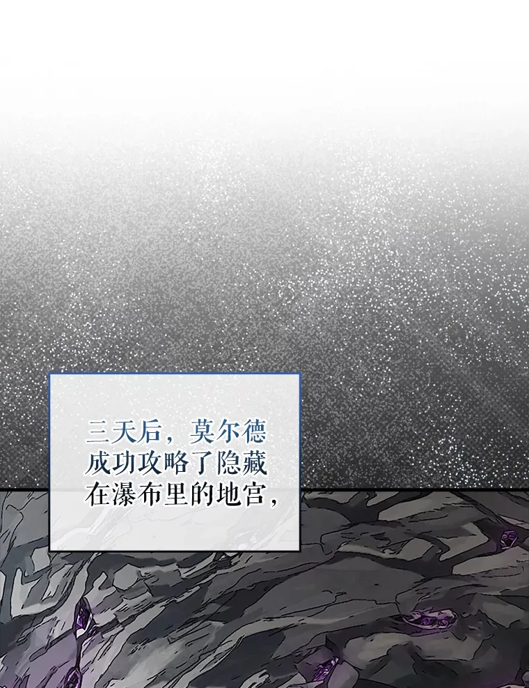 36.我要报仇 第133页