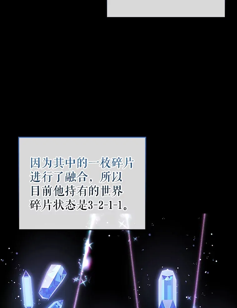 36.我要报仇 第135页