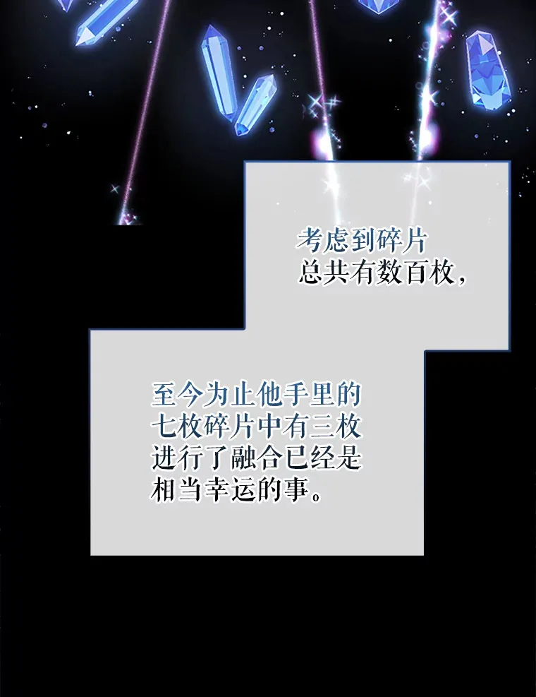 36.我要报仇 第136页