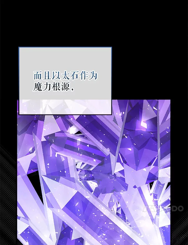 36.我要报仇 第137页