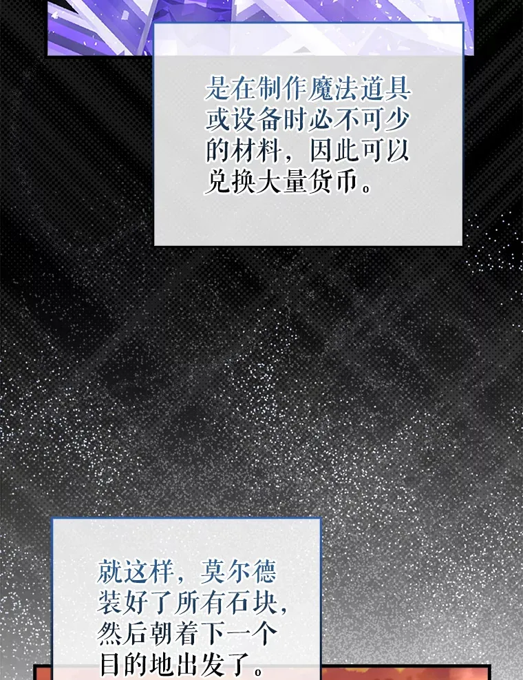 36.我要报仇 第138页