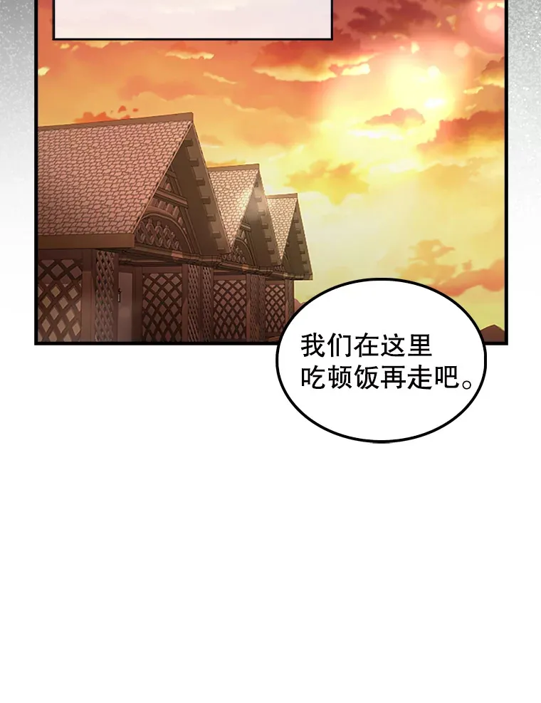 36.我要报仇 第139页