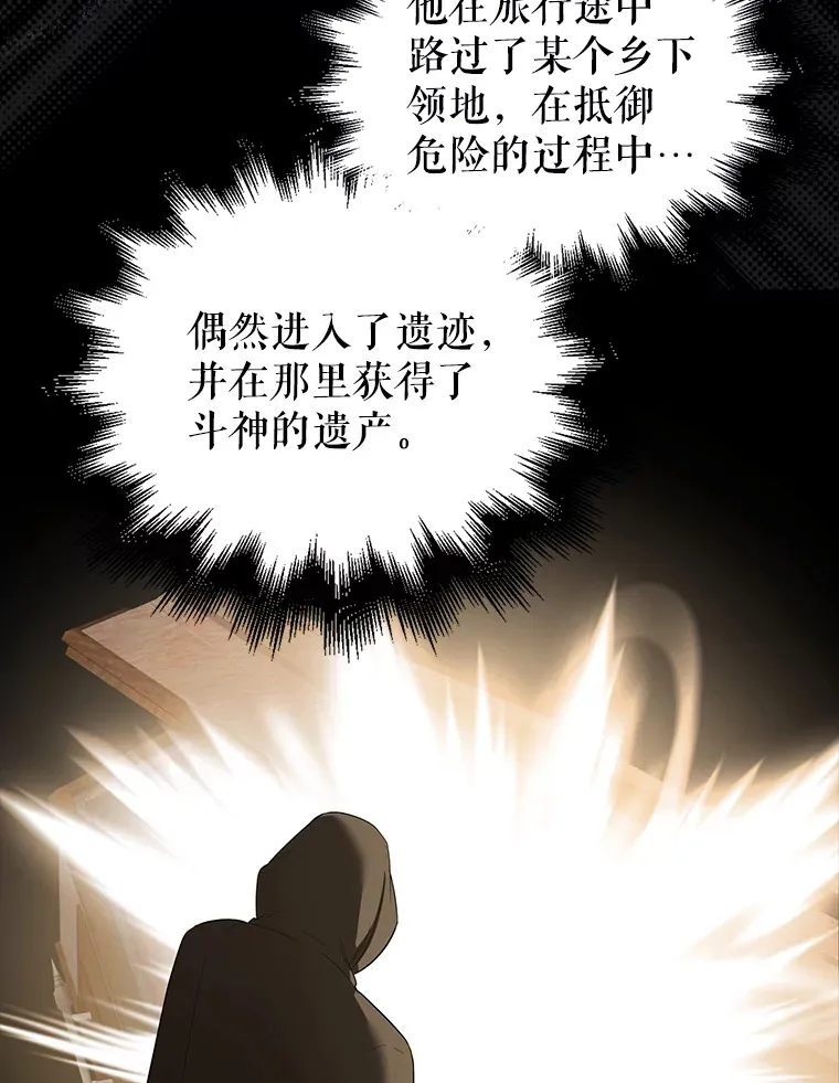 37.偶遇利昂 第35页