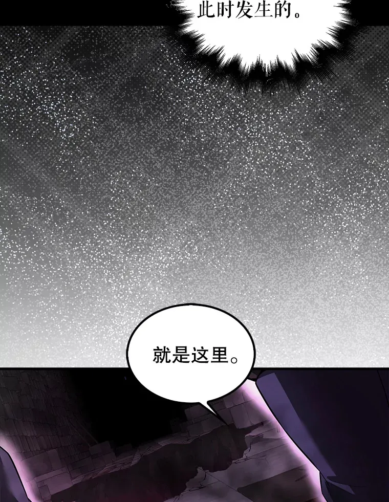 37.偶遇利昂 第37页