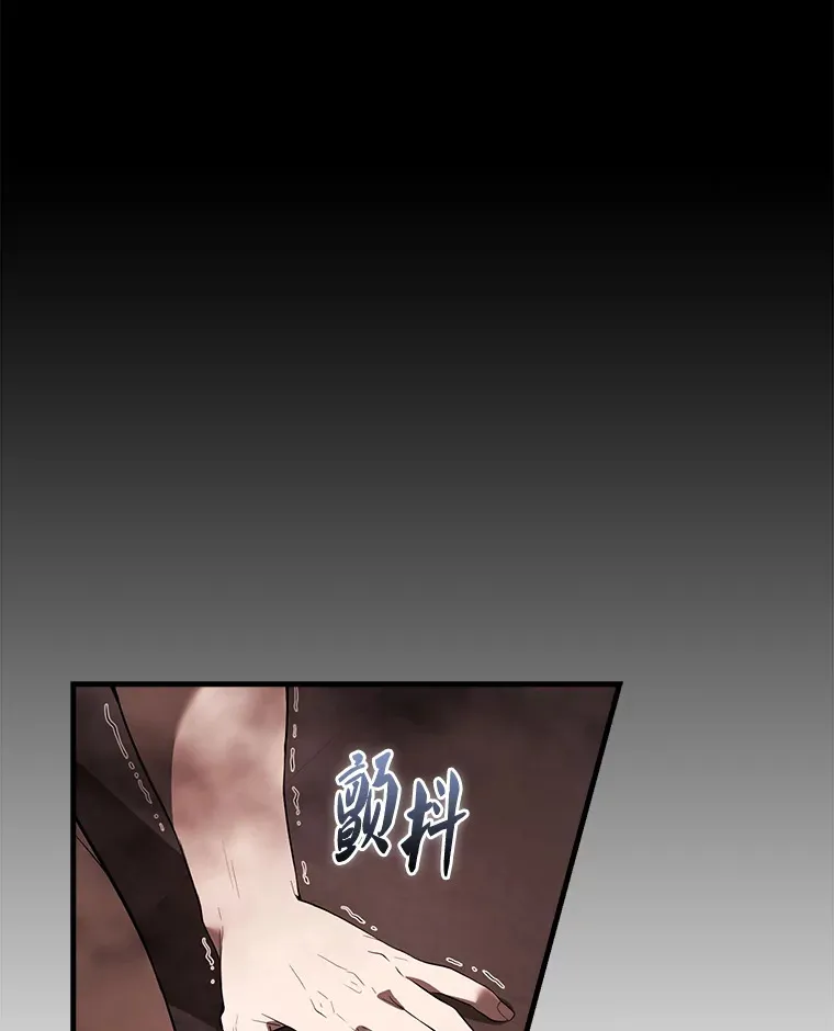 37.偶遇利昂 第49页