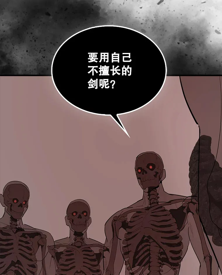 37.偶遇利昂 第52页
