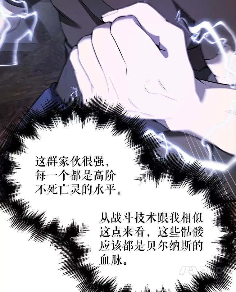 37.偶遇利昂 第57页
