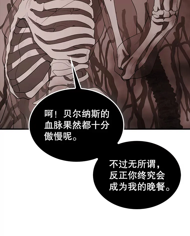 37.偶遇利昂 第59页