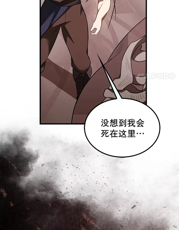 37.偶遇利昂 第61页