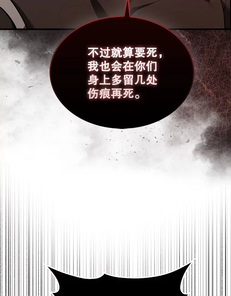 37.偶遇利昂 第63页