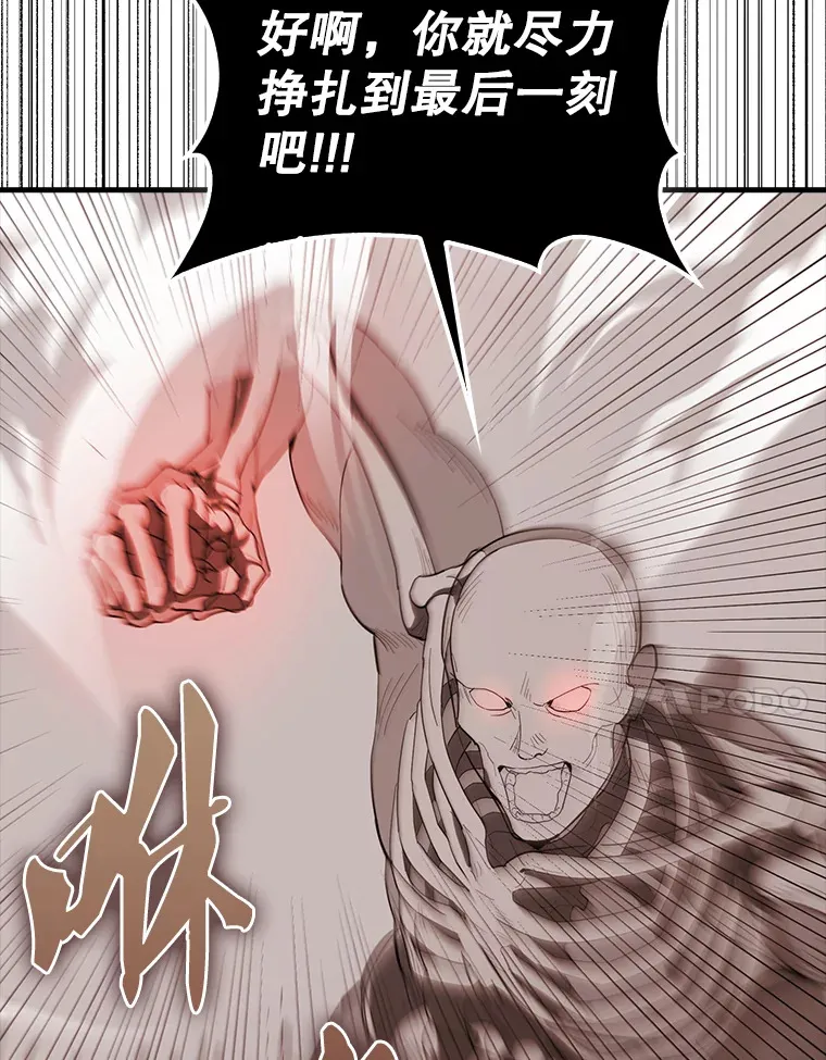 37.偶遇利昂 第64页