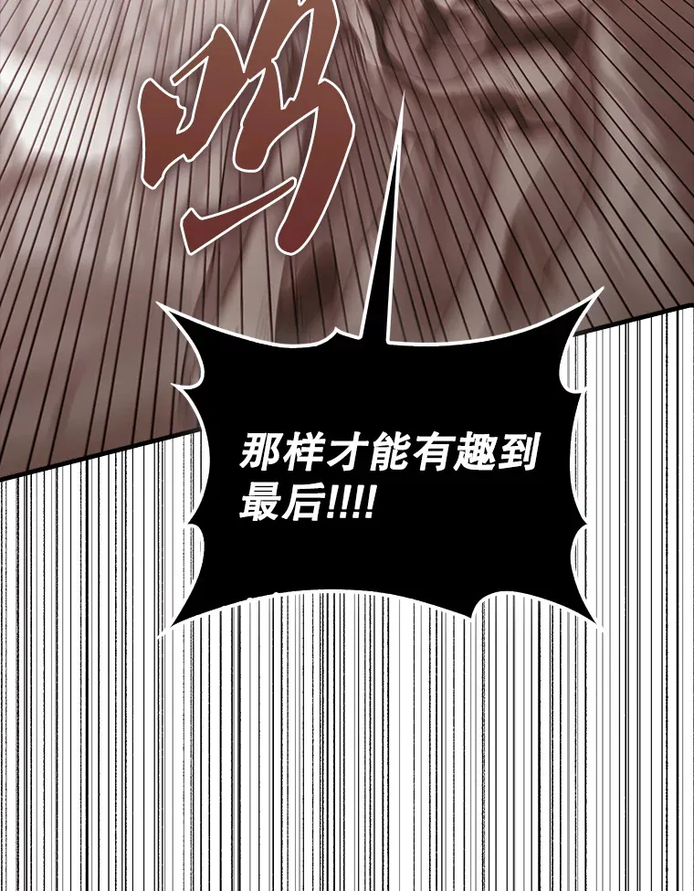 37.偶遇利昂 第65页