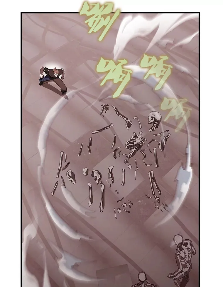 37.偶遇利昂 第70页