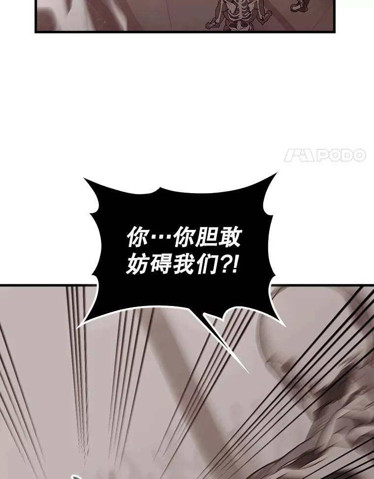 37.偶遇利昂 第71页
